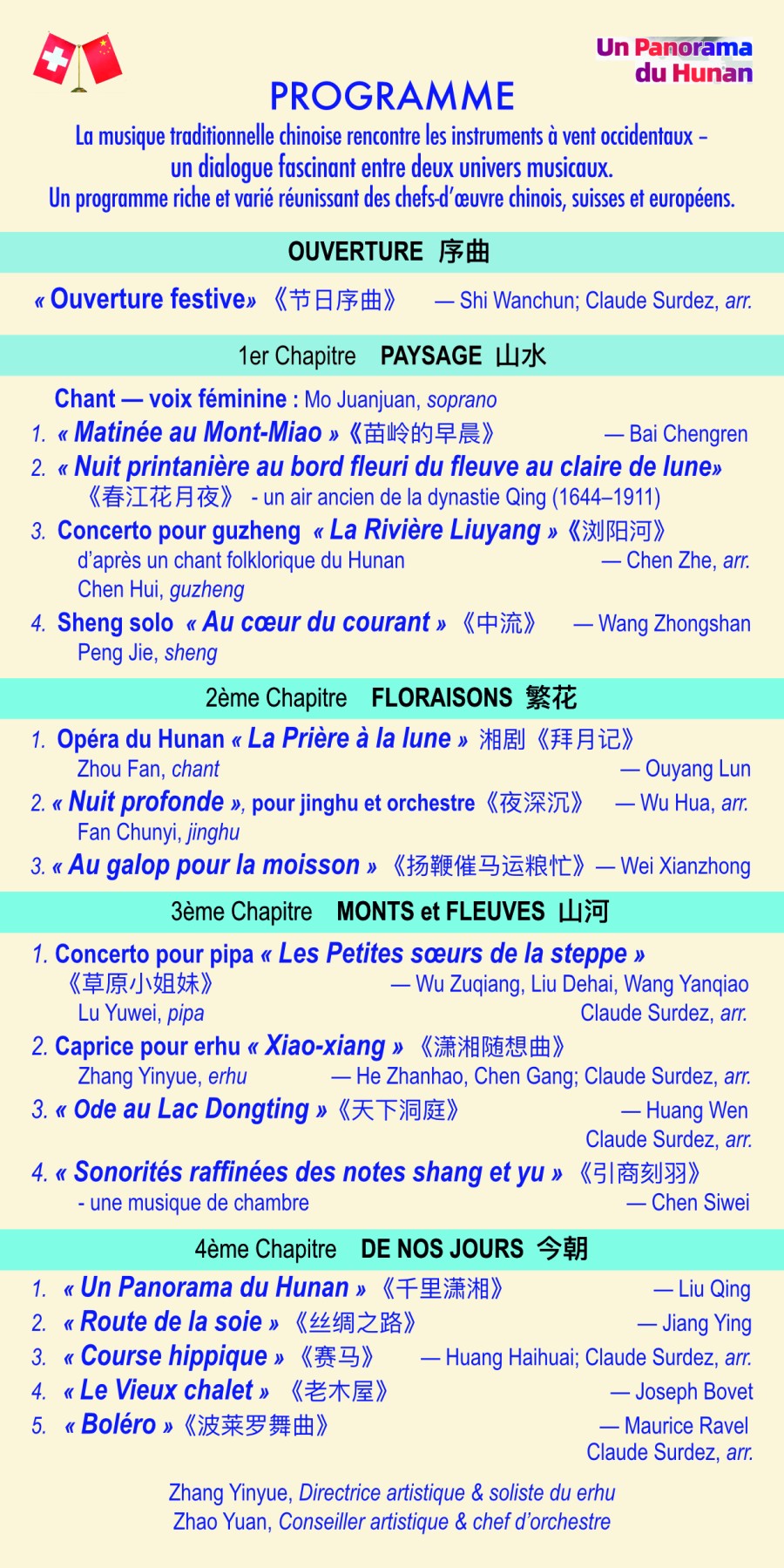 event_