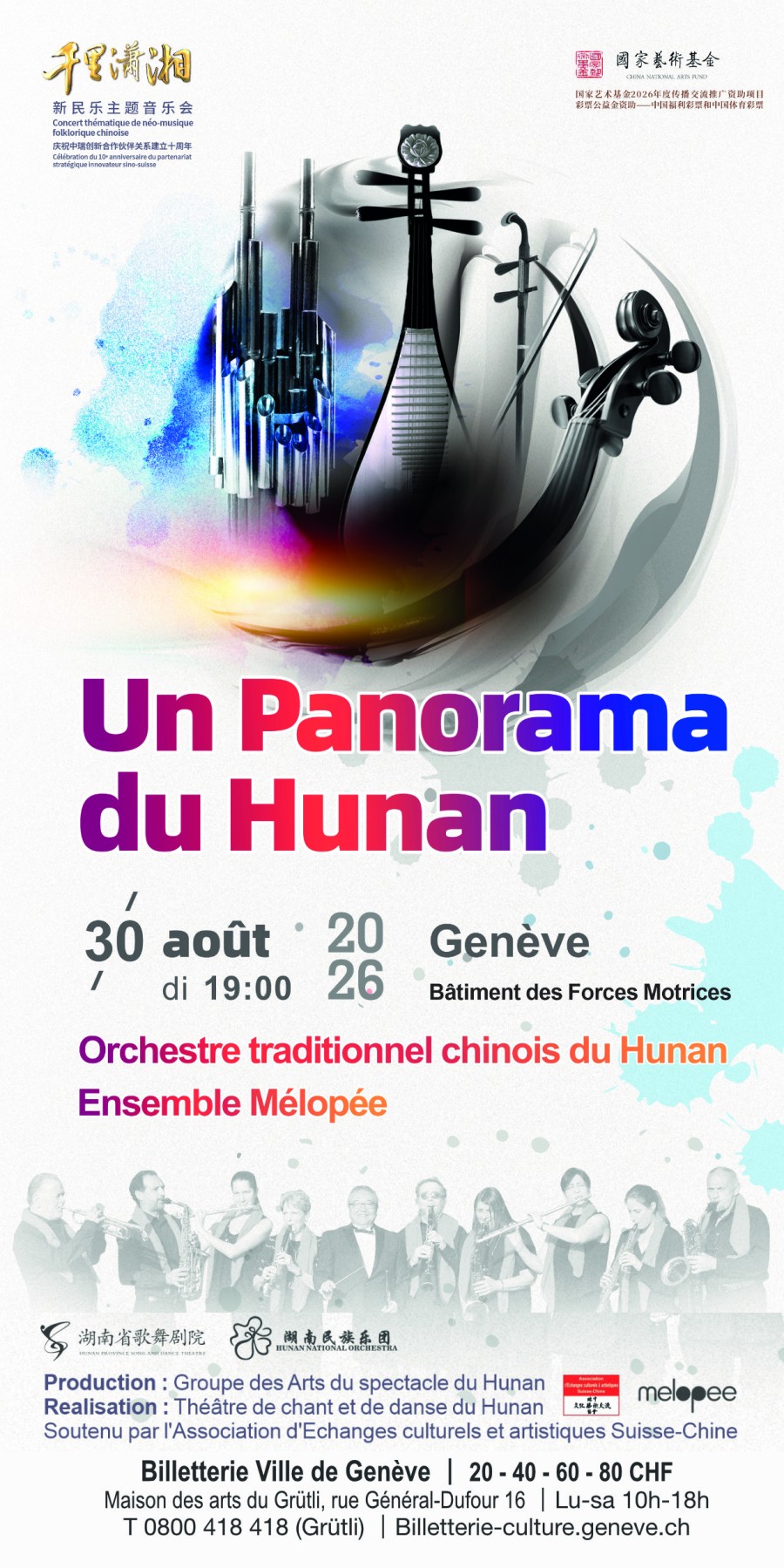 event_