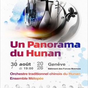 UN PANORAMA DU HUNAN